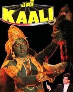 Jai Kaali